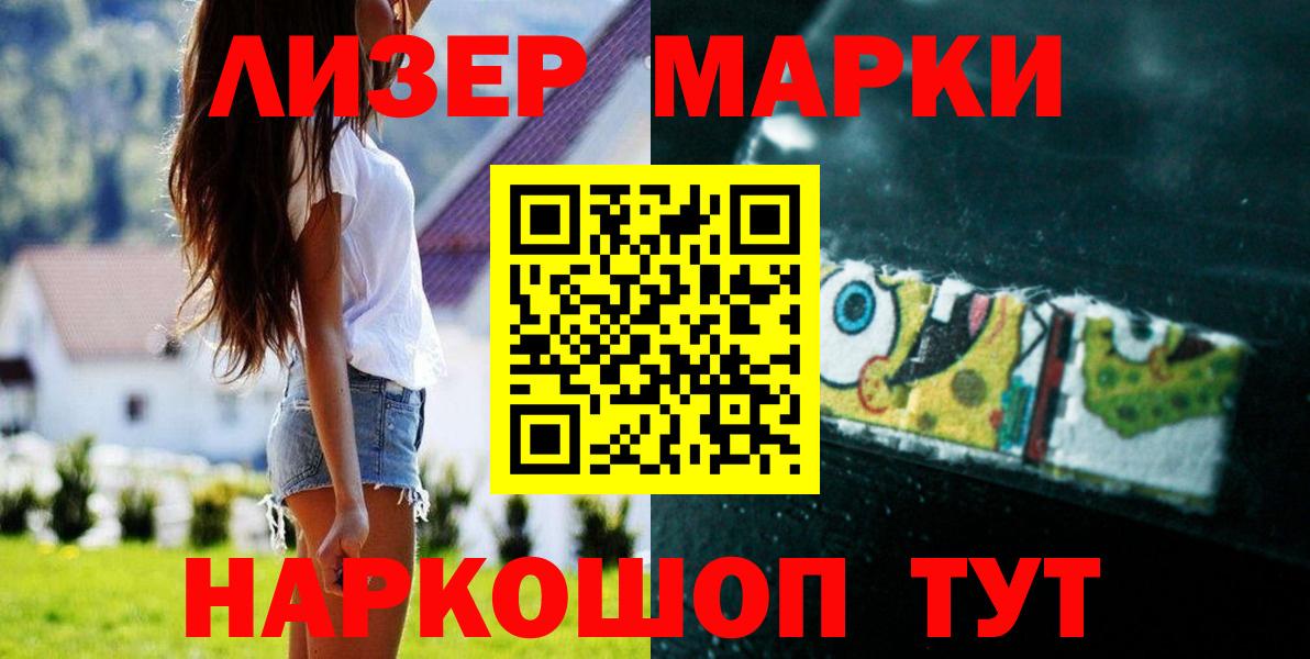 LSD-25 экстази кислота Чебоксары
