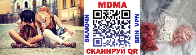 МДМА кристаллы  сколько стоит  Чебоксары 