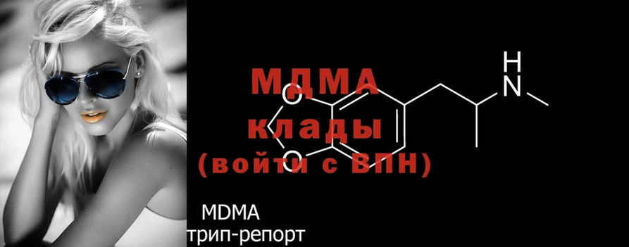 MDMA молли  shop какой сайт  Чебоксары  дарнет шоп 