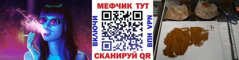 МЯУ-МЯУ VHQ  Чебоксары 
