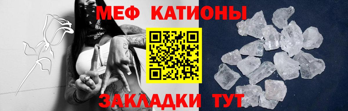 МЕФ  Чебоксары