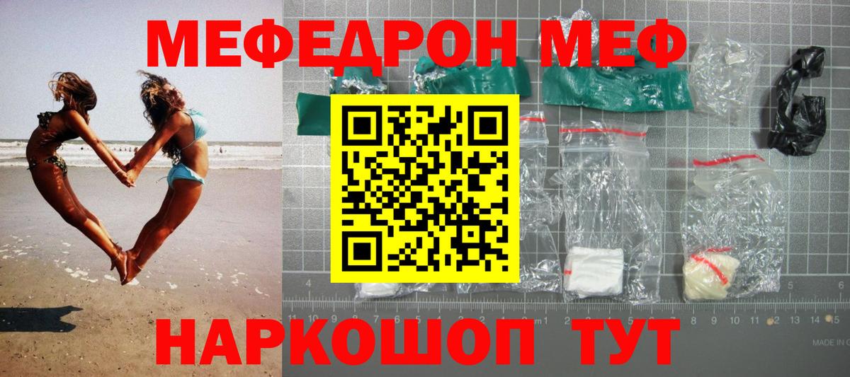 Чебоксары  Мефедрон 4 MMC  Меф  Меф мука  Вход с VPN 