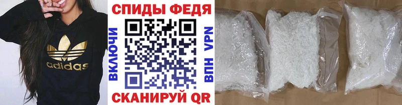 Метамфетамин кристалл  Чебоксары 