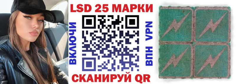Марки NBOMe 1,5мг купить закладку Чебоксары