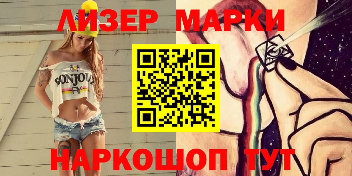 Гашиш  Чебоксары  Марихуана  Метамфетамин  МЕФ  Вход с VPN  Круглые  Лсд 25 