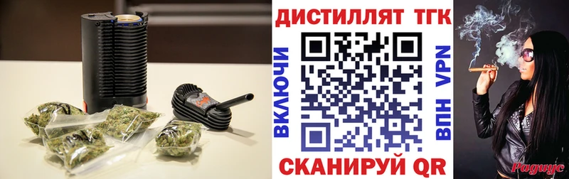 ТГК вейп с тгк  продажа наркотиков  Чебоксары 