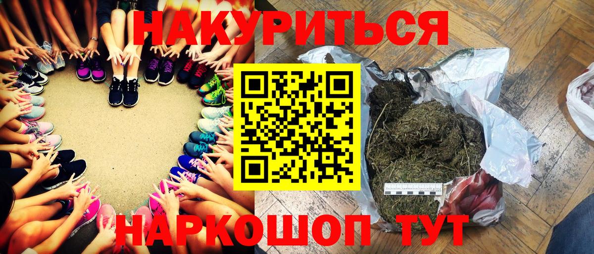 Канабис SATIVA & INDICA  Марихуана тримм  Чебоксары  Вход с VPN 